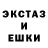 Экстази XTC Just Dog