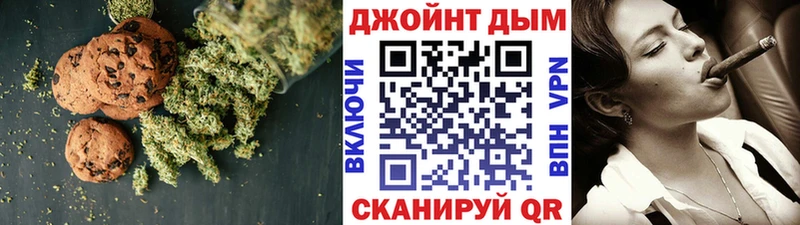Cannafood конопля  Купить закладки  Кумертау 