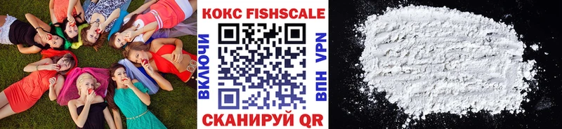 Кокаин 98%  Купить закладки  Кумертау 