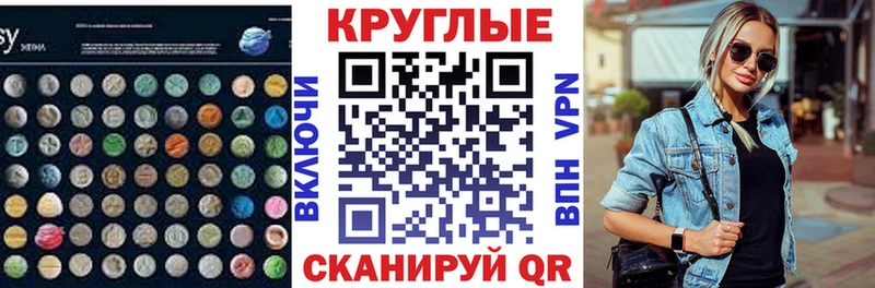 Купить  Кумертау  ЭКСТАЗИ 280 MDMA 