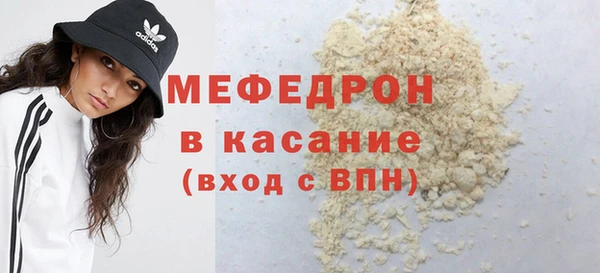 хмурый Бронницы