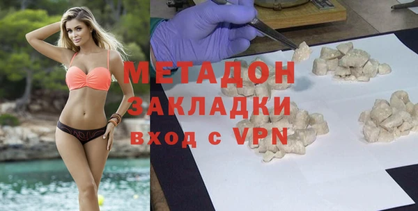 хмурый Бронницы