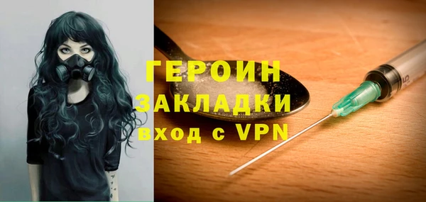 хмурый Бронницы