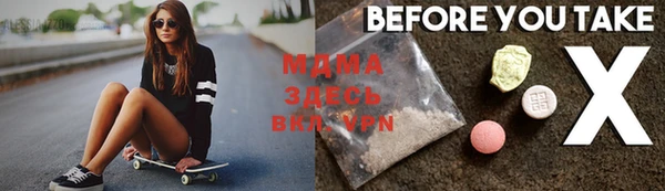 МДПВ Бугульма