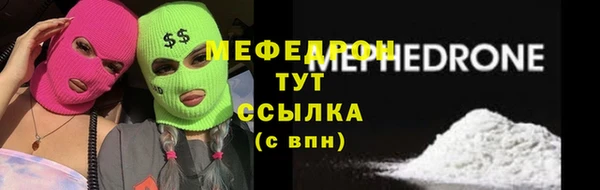 МДПВ Бугульма