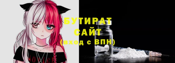 альфа пвп Лабытнанги