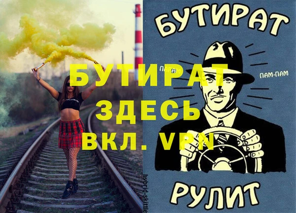 хмурый Бронницы