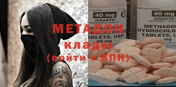 хмурый Бронницы