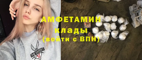 хмурый Бронницы