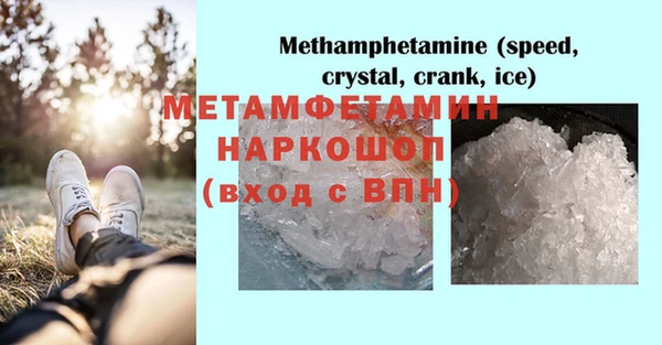 хмурый Бронницы