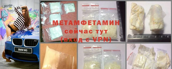 хмурый Бронницы