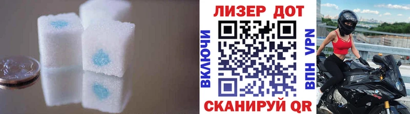 LSD-25 экстази ecstasy  Купить где  Кумертау 