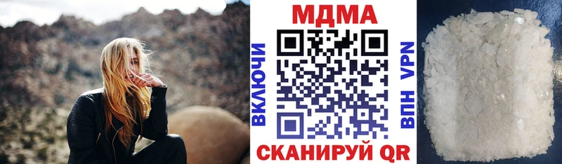 Купить  Кумертау  МДМА Molly 