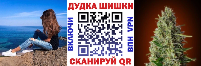 Канабис гибрид  Купить закладки  Кумертау 
